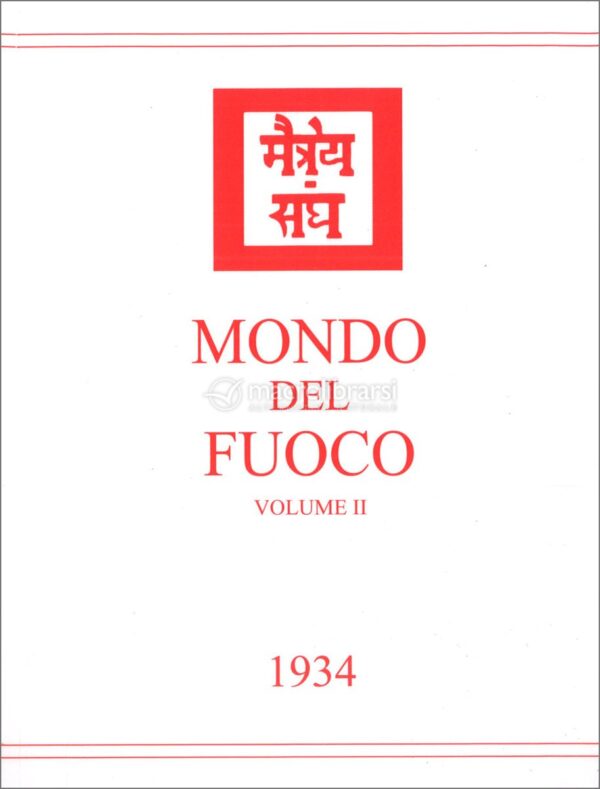 Mondo del fuoco - volume II
