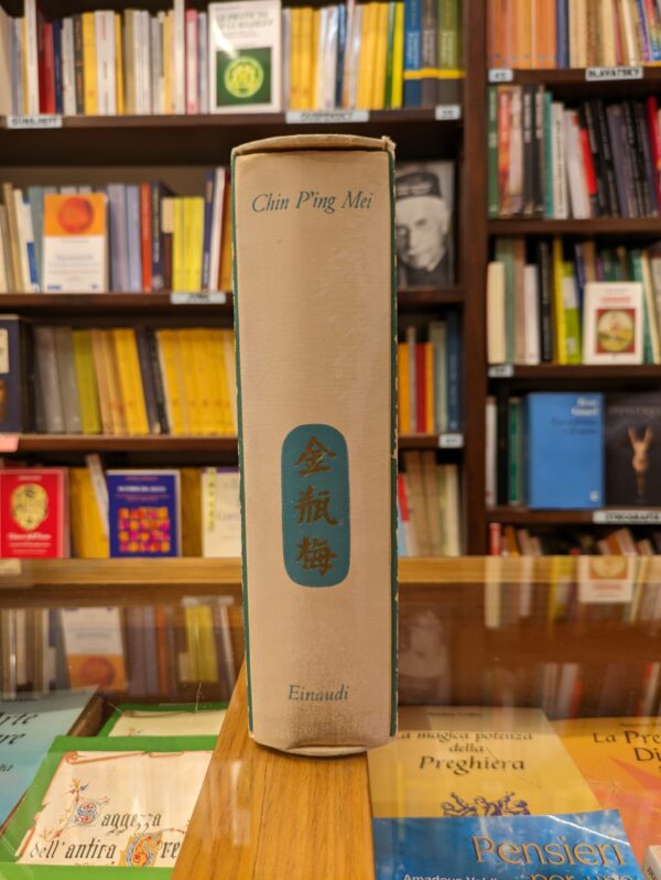 Chin P'ing Mei (Prima edizione 1955) - immagine 2