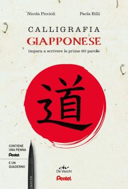 Calligrafia giapponese. Impara a scrivere le prime 60 parole. Con penna Pentel. Con quaderno libreria rotondi