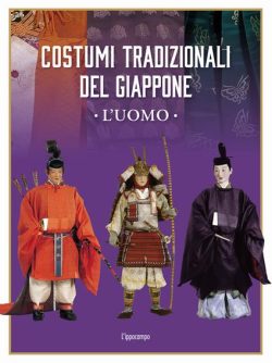 Costumi tradizionali del Giappone l'uomo Izutsu Gafū libreria rotondi ippocampo