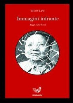 LibreriaRotondiImmaginiInfrante