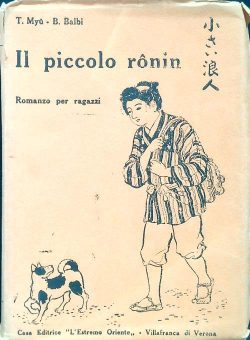 LibreriaRotondiPiccoloRonin