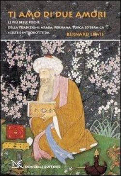 Ti amo di due amori libreria rotondi