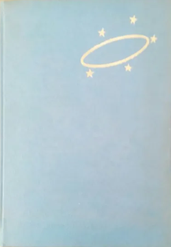 Williamson-I-Dischi-Parlano-comunicazioni-interstellari