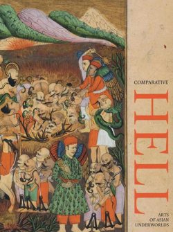comparative hell proser officina libraria libreria rotondi