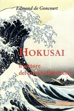 libreria rotondi de goncourt hokusai
