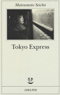 libreria rotondi matsumoto tokyo express