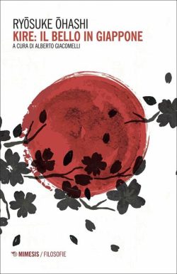 libreria rotondi ohashi kire il bello in giappone