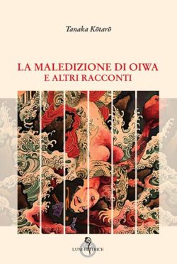 libreria rotondi tanaka la maledizione di oiwa