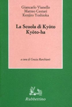 libreria rotondi vianello kyoto ha